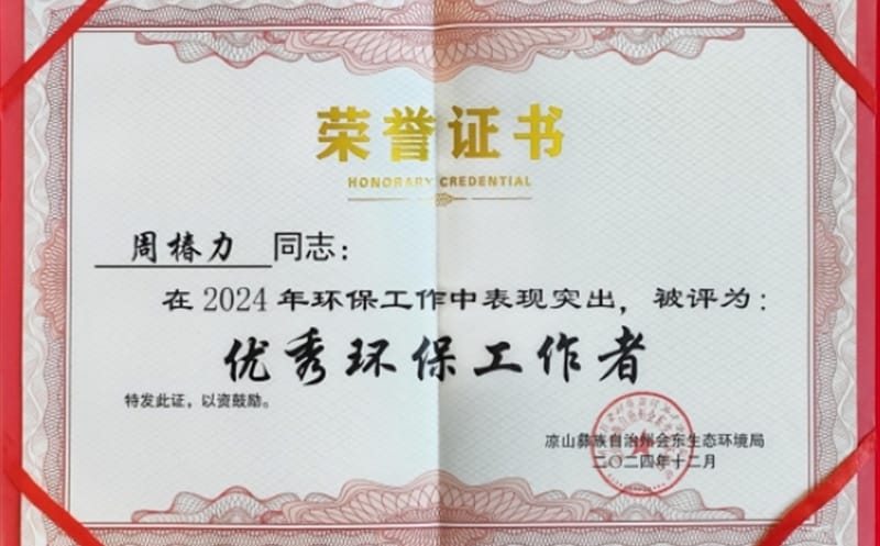 区调队再获赞誉，，，，，，，，“三大管家服务”成效显著