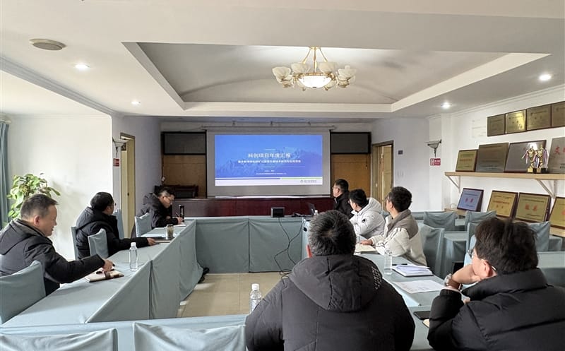 科技引领，，，，，，，，创新发展 ——测绘公司召开智慧矿山科创项目年度汇报会