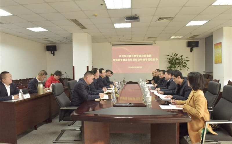 智探菲彩国际，，，，，共筑未来 ——物探院与智能装备公司交流座谈