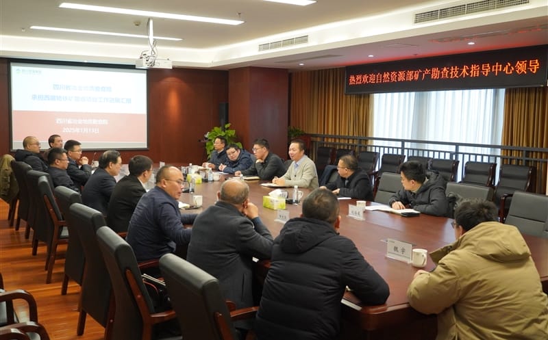自然菲彩国际部矿产勘查技术指导中心到矿勘集团调研指导