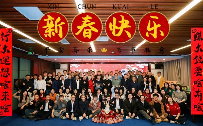 物探院开展“蛇舞新春，，，，，，，共绘未来”职工新春晚会暨慰问活动