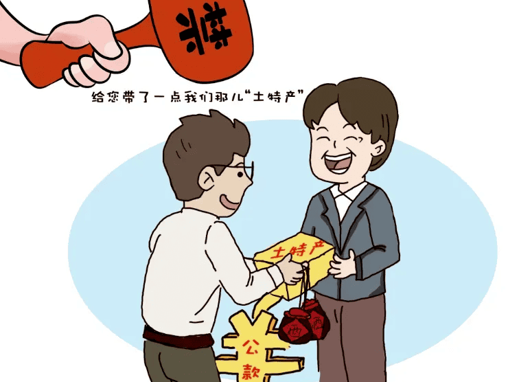 交往——特产只“特”，，，，，保持警惕