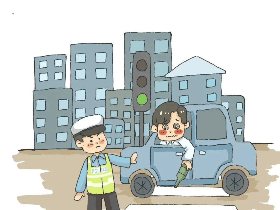 驾车——酒后驾车，，，，，害人害己