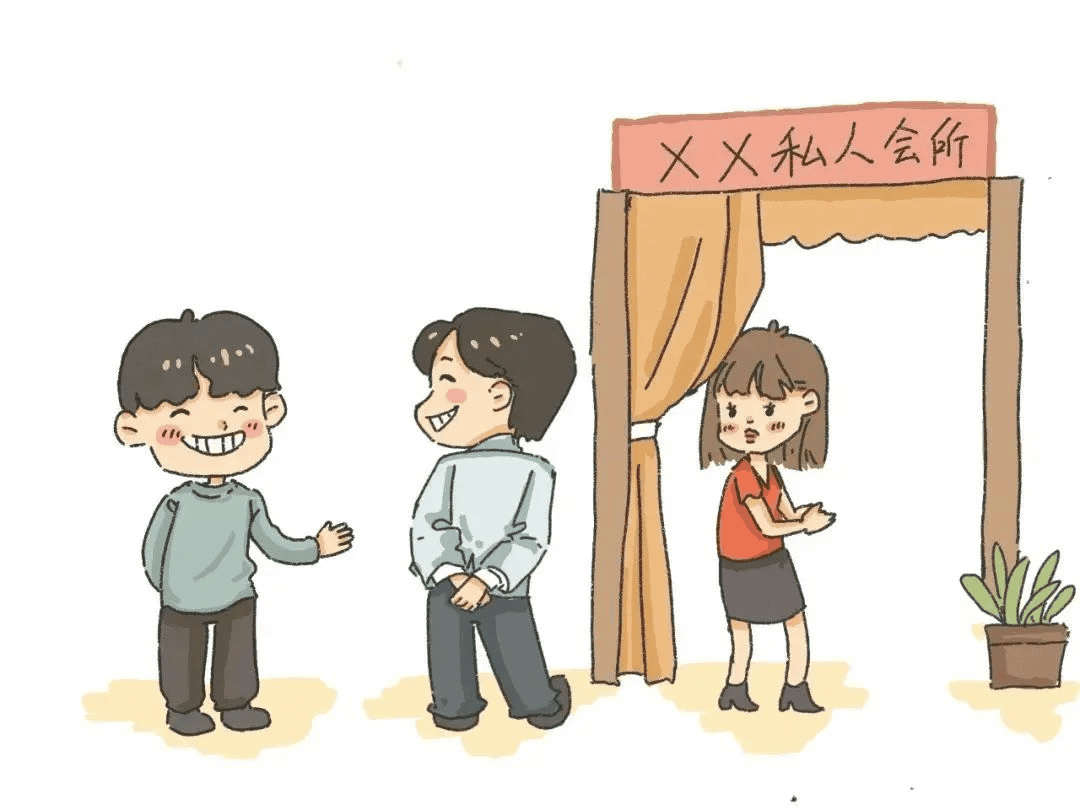 娱乐——高档休闲，，，，，别凑热闹