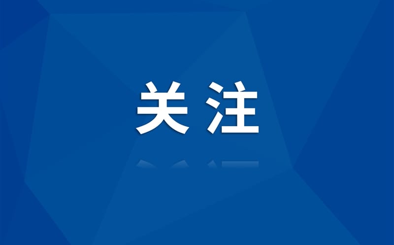 置业集团领导调研指导科创产业园项目