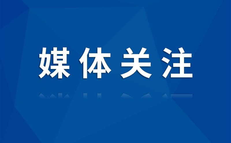 四川卫视关注|核西南院助力建好高标准农田，，，，，，，，筑牢“天府粮仓”基石