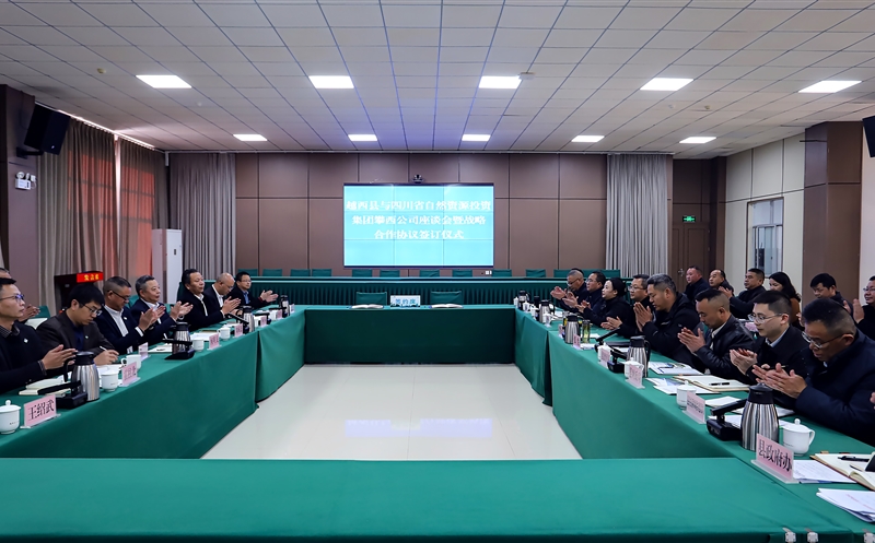 攀西公司与越西县人民政府签订战略合作协议