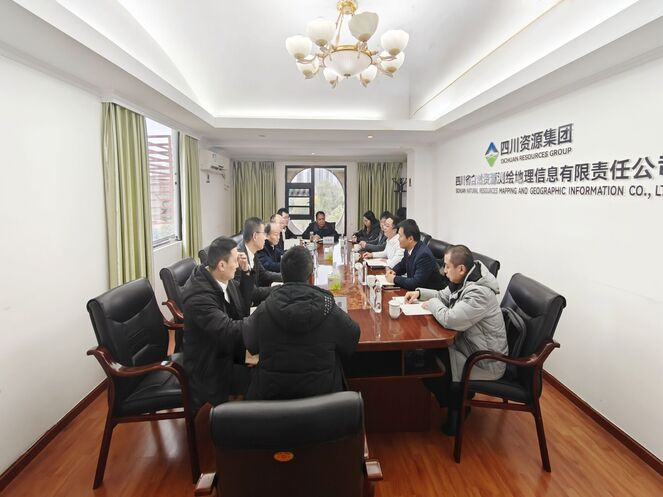 测绘与数科携手，，，，，，，，共绘高质量发展新蓝图 ——测绘公司与自然数科开展座谈交流