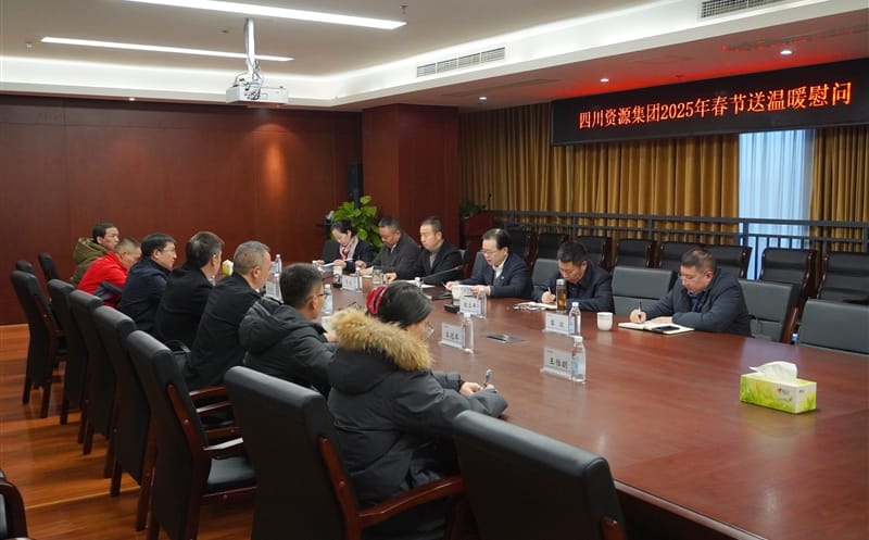 四川菲彩国际集团领导赴矿勘集团开展2025年春节送温暖慰问活动