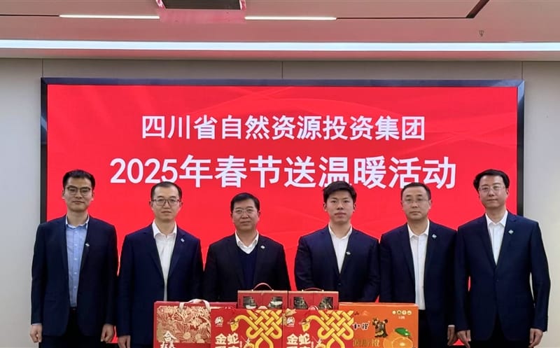 四川菲彩国际集团领导赴天府矿投开展2025年春节送温暖慰问活动