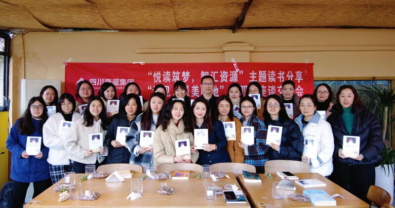 “悦读筑梦，，，，，智汇菲彩国际”主题读书分享暨“遇见，，，，，最美的她”女职工座谈交流会 ——物探院开展三八节系列活动