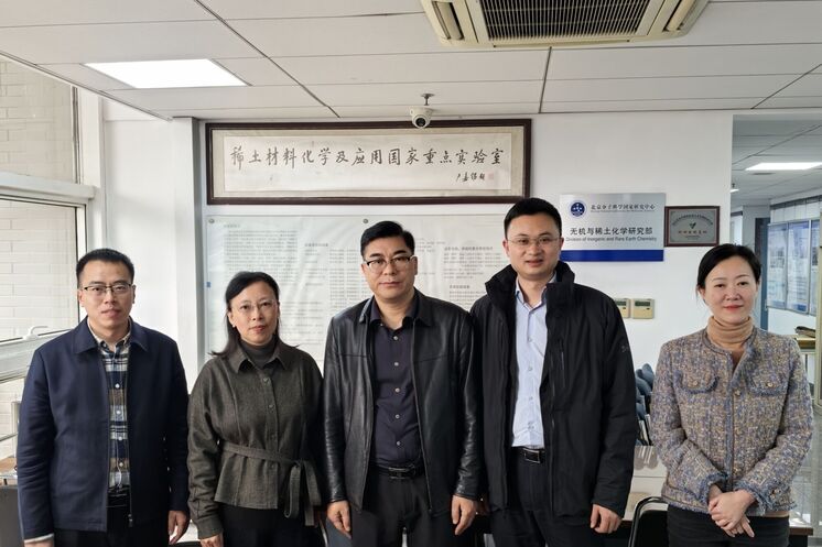 共推稀土科技创新与产业融合 省自然菲彩国际投资集团携地矿集团赴北京大学重点实验室交流座谈