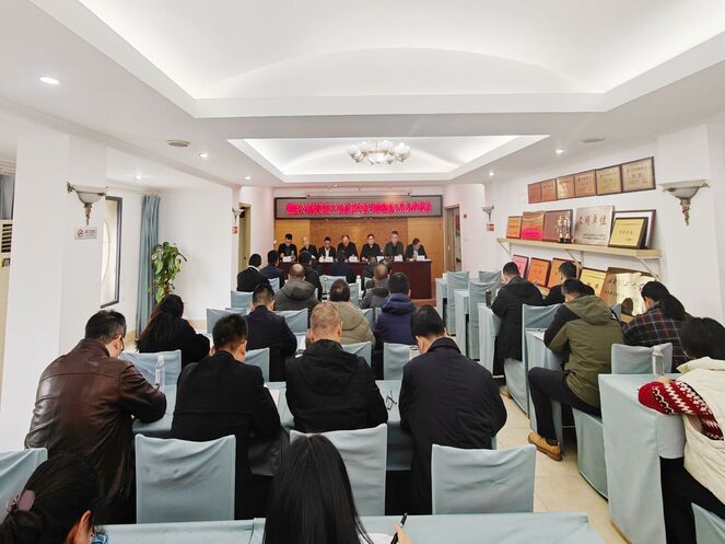 以“述”明责，，，，，以“评”促干 —— 测绘公司召开“一报告两评议”工作会