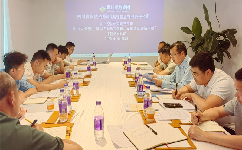 党建融合促发展，，，，，，，八项规定强作风