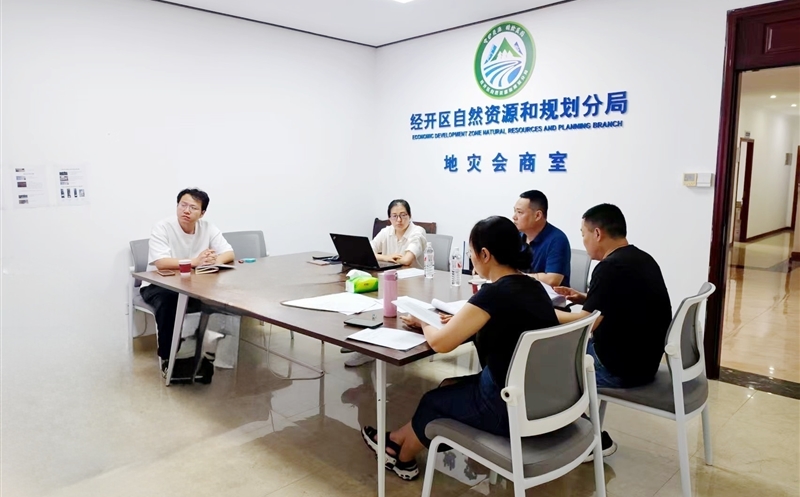 内江市自然菲彩国际和规划局经济技术开发区分局土地类调查核实等零星专项技术服务项目通过验收