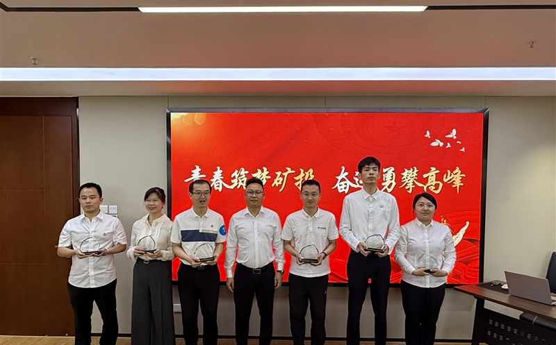 “青春筑梦矿投，，，，，奋进勇攀高峰” 天府矿投开展五四青年节主题活动暨青年座谈会