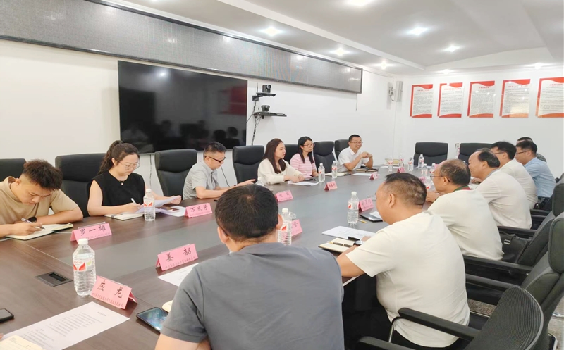 测绘公司与犍为县自然菲彩国际局座谈交流，，，，，，，，共谋自然菲彩国际领域深化合作