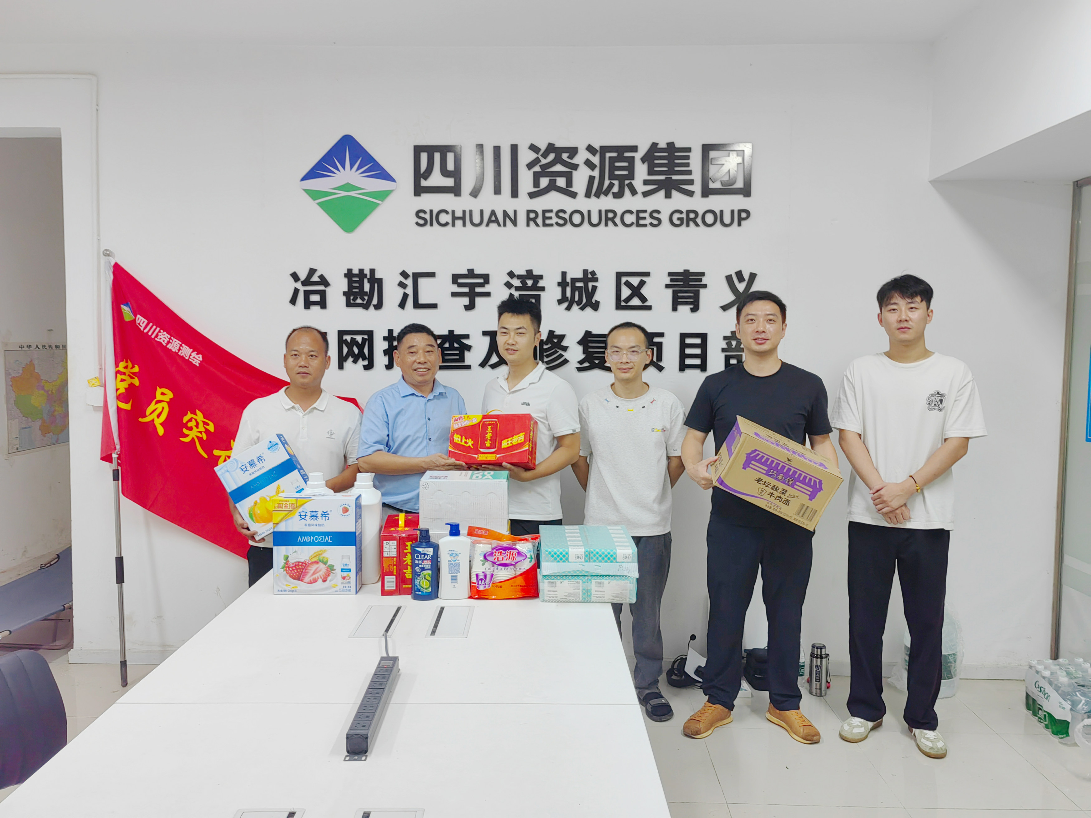 绵阳送清凉1 绵阳送清凉1