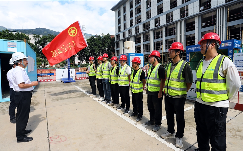 攀西公司举行党员示范岗授牌暨青年突击队授旗仪式