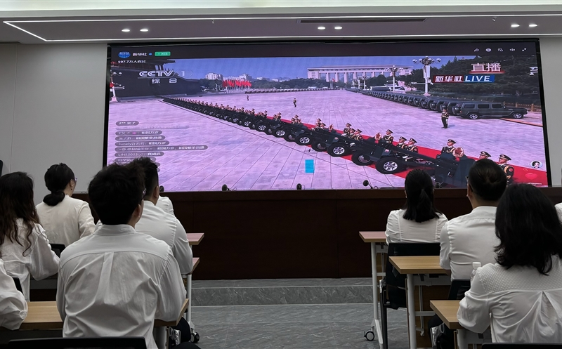 铭记胜利荣光 续写时代新篇——流转服务公司组织观看纪念中国人民抗日战争暨世界反法西斯战争胜利80周年大会直播活动