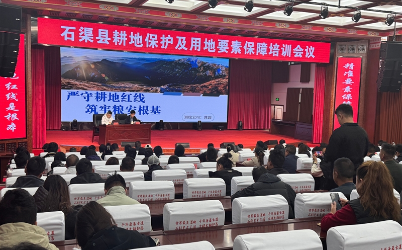 筑牢高原耕地根基 赋能发展要素保障——测绘公司赴石渠县开展耕地保；；；；；び胗玫乇Ｕ献ㄌ馀嘌