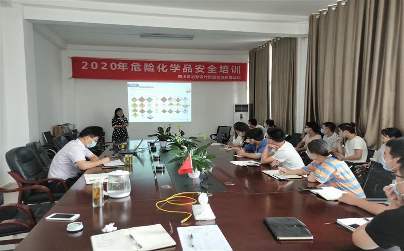 冶勘设计集团扎实开展“消除事故隐患，，，，，筑牢安全防线”安全生产月活动