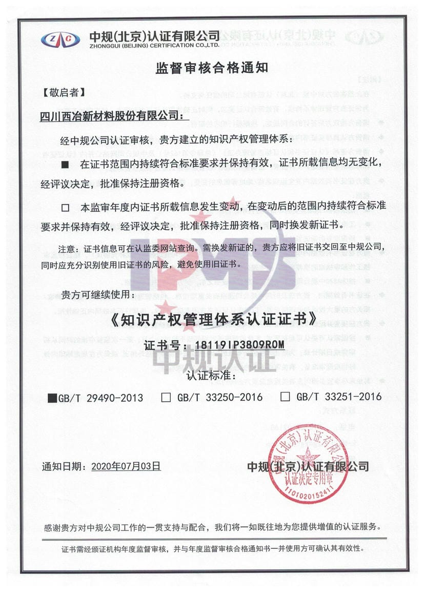 菲彩国际·(中国区)有限公司官网
