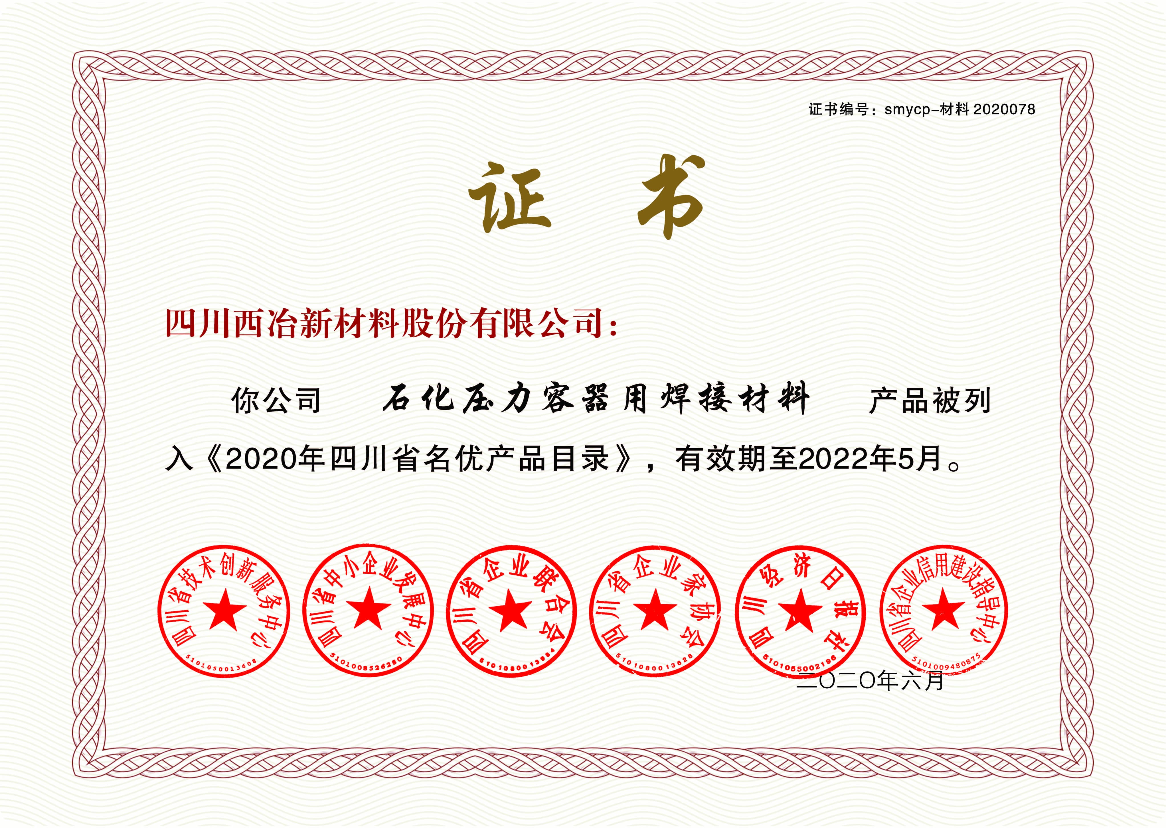 菲彩国际·(中国区)有限公司官网