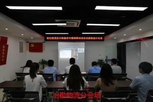 菲彩国际·(中国区)有限公司官网