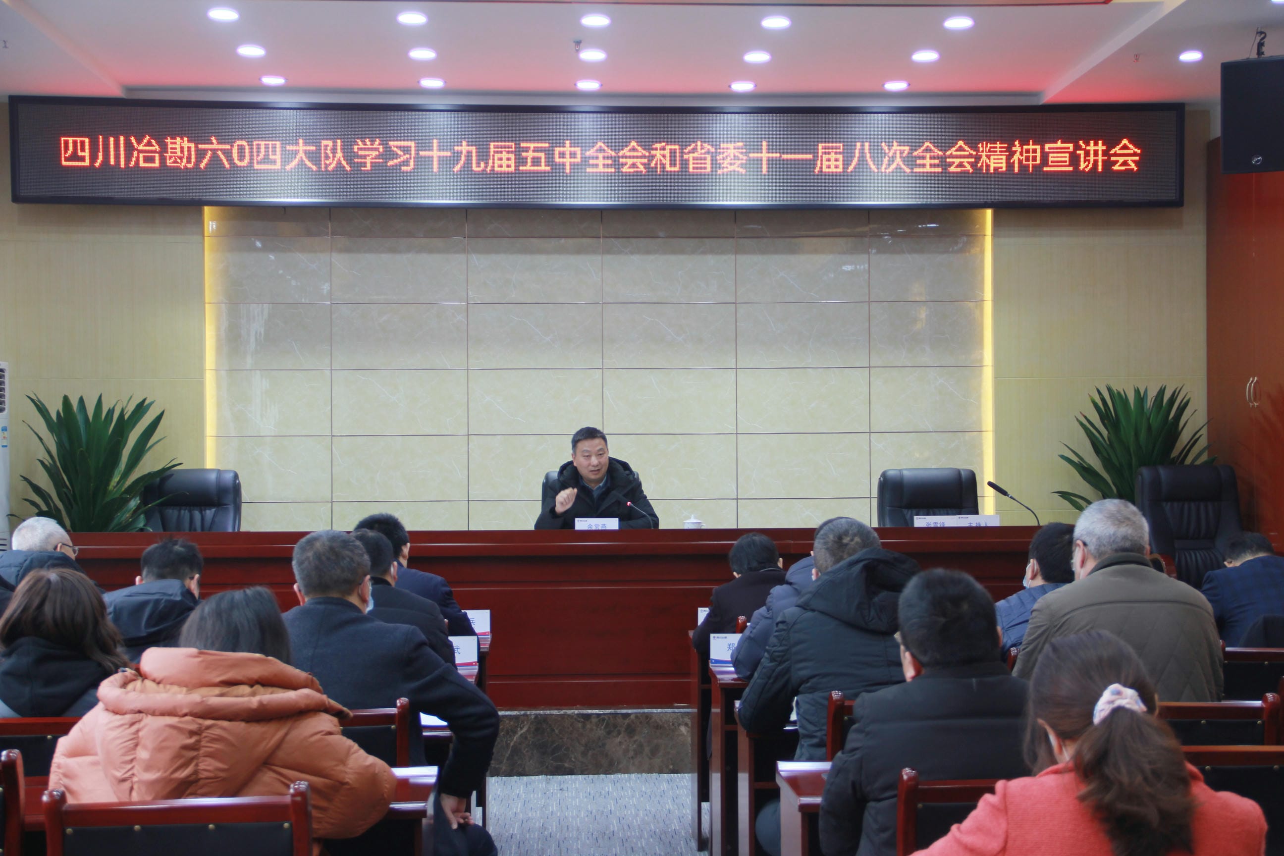 菲彩国际·(中国区)有限公司官网
