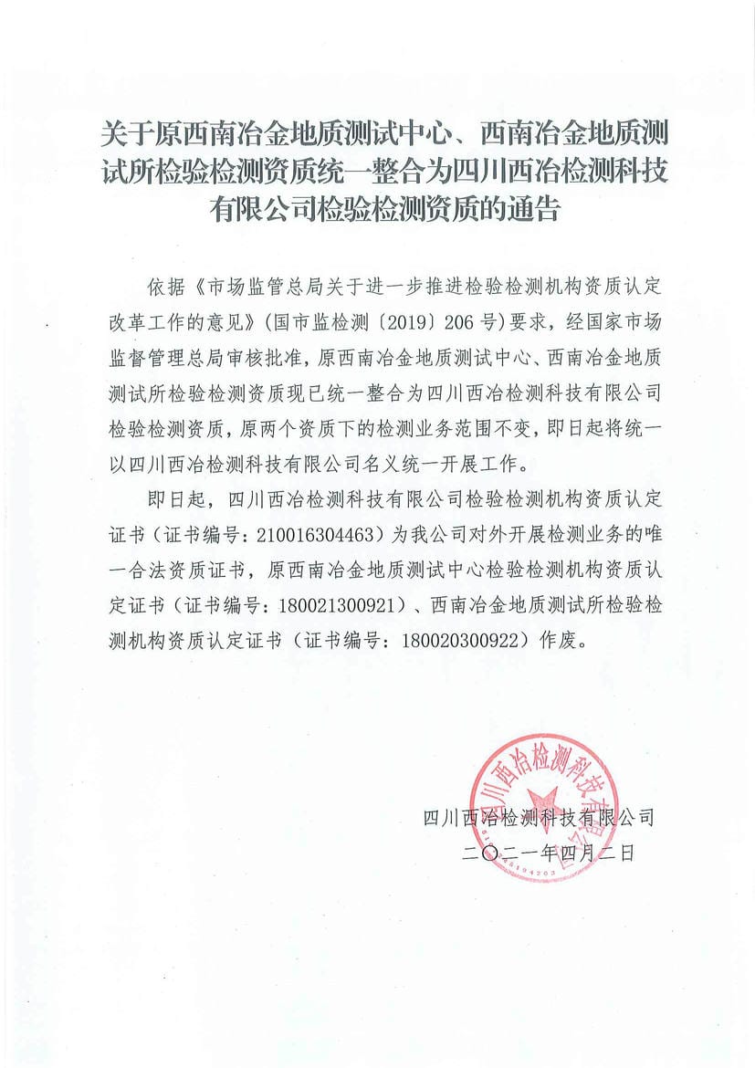 菲彩国际·(中国区)有限公司官网