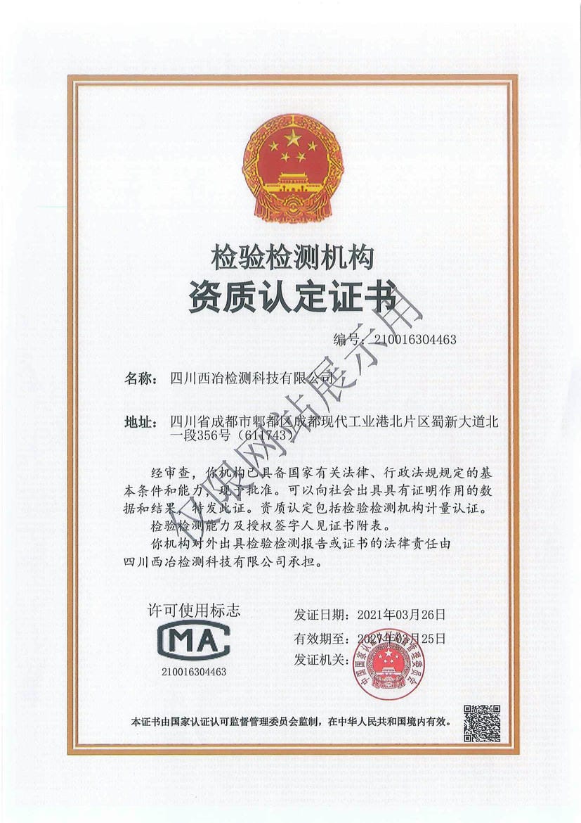 菲彩国际·(中国区)有限公司官网