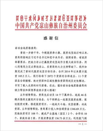 菲彩国际·(中国区)有限公司官网