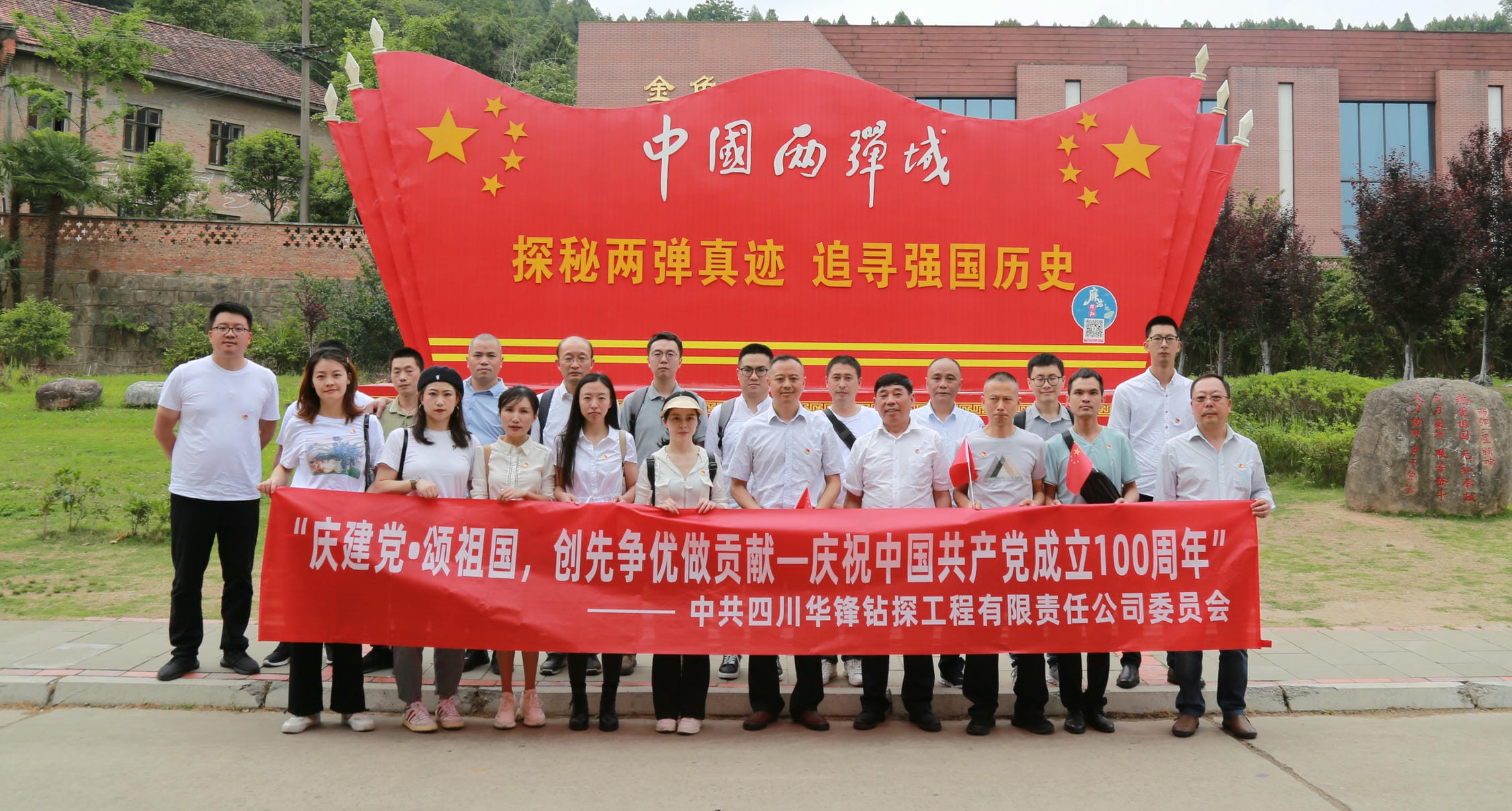 菲彩国际·(中国区)有限公司官网
