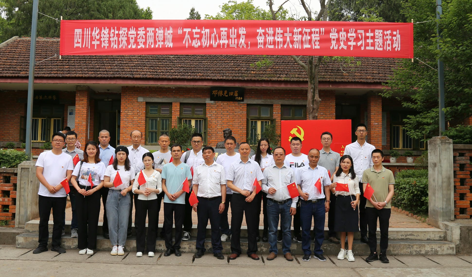 菲彩国际·(中国区)有限公司官网