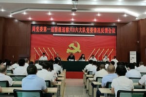 菲彩国际·(中国区)有限公司官网