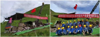 菲彩国际·(中国区)有限公司官网