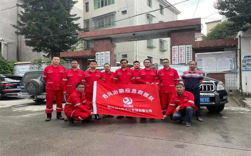 地震灾害面前，，，，，，冶勘人将不辱使命