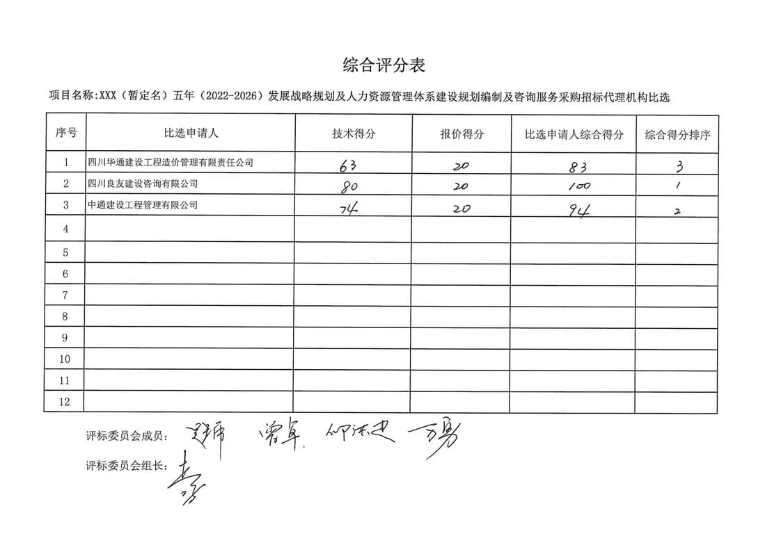 菲彩国际·(中国区)有限公司官网
