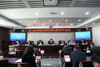 菲彩国际·(中国区)有限公司官网
