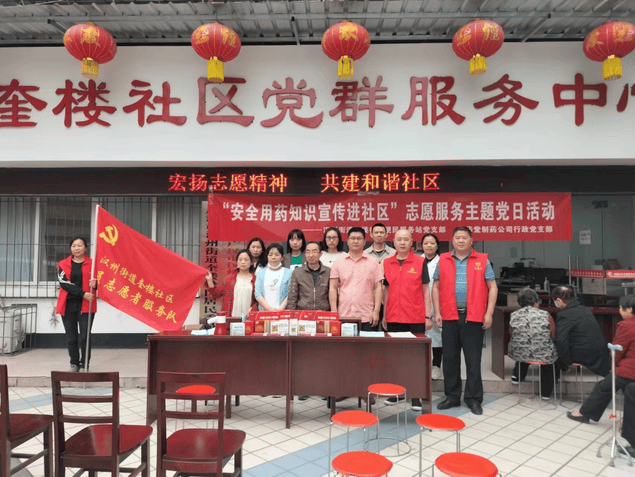 菲彩国际·(中国区)有限公司官网