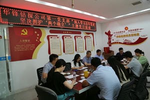 菲彩国际·(中国区)有限公司官网