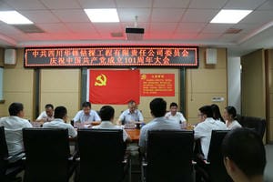 菲彩国际·(中国区)有限公司官网