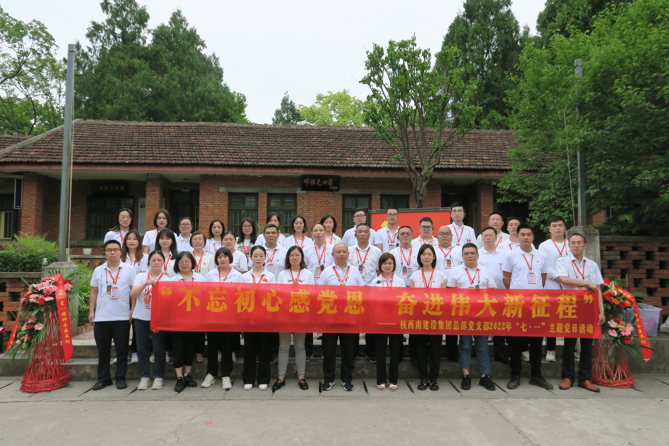 菲彩国际·(中国区)有限公司官网