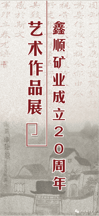 菲彩国际·(中国区)有限公司官网