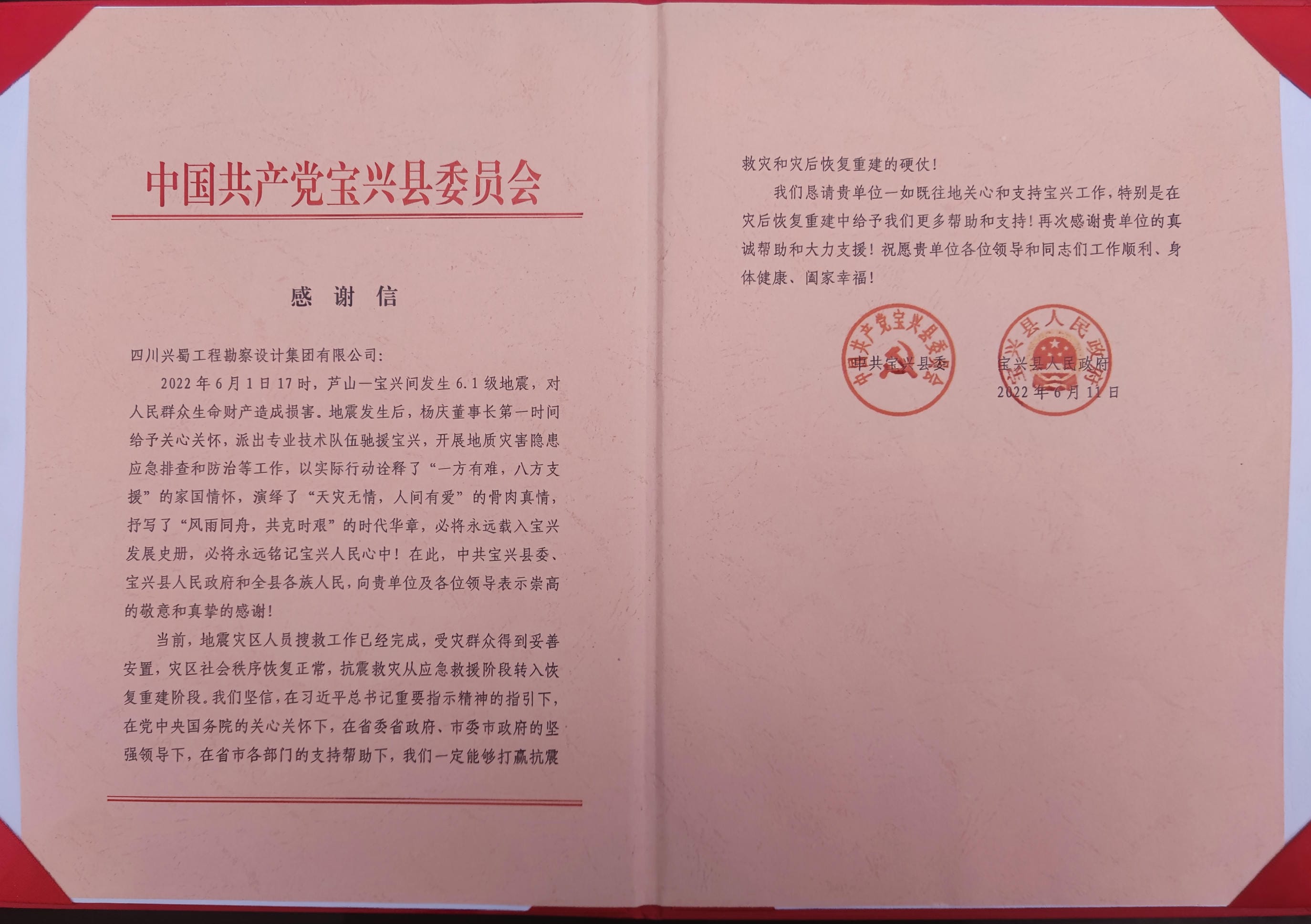 菲彩国际·(中国区)有限公司官网