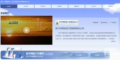 菲彩国际·(中国区)有限公司官网