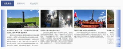 菲彩国际·(中国区)有限公司官网