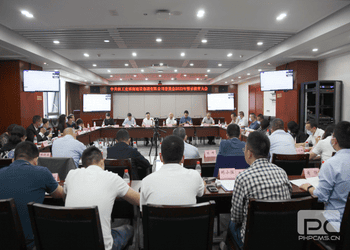 菲彩国际·(中国区)有限公司官网