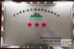 菲彩国际·(中国区)有限公司官网